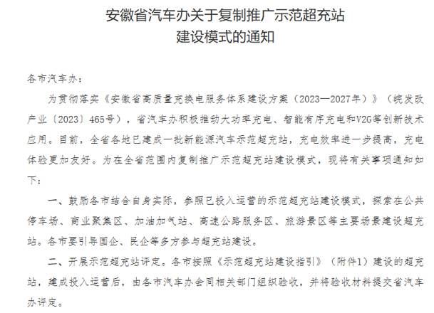 效率與成本雙贏！兆瓦超充如何破解重卡補能難題？鴻嘉利揭秘終極答案(圖2)