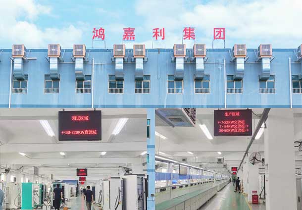電動(dòng)汽車(chē)充電樁廠家有哪些(圖2)