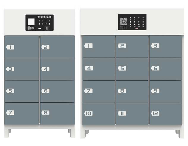 8、12倉電池充換電柜
