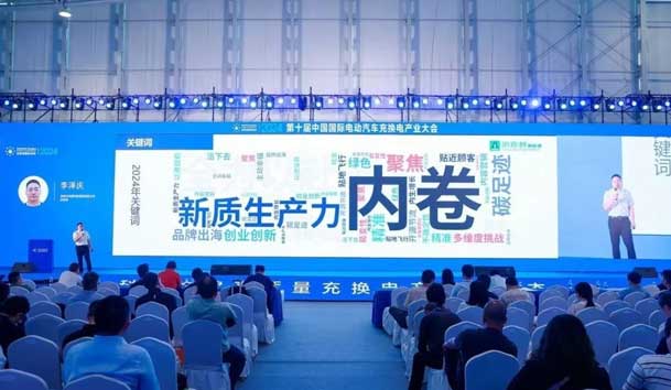 鴻嘉利攜手共創(chuàng)：賦能生態(tài)合作，共創(chuàng)光儲(chǔ)充高質(zhì)量發(fā)展新紀(jì)元(圖4)
