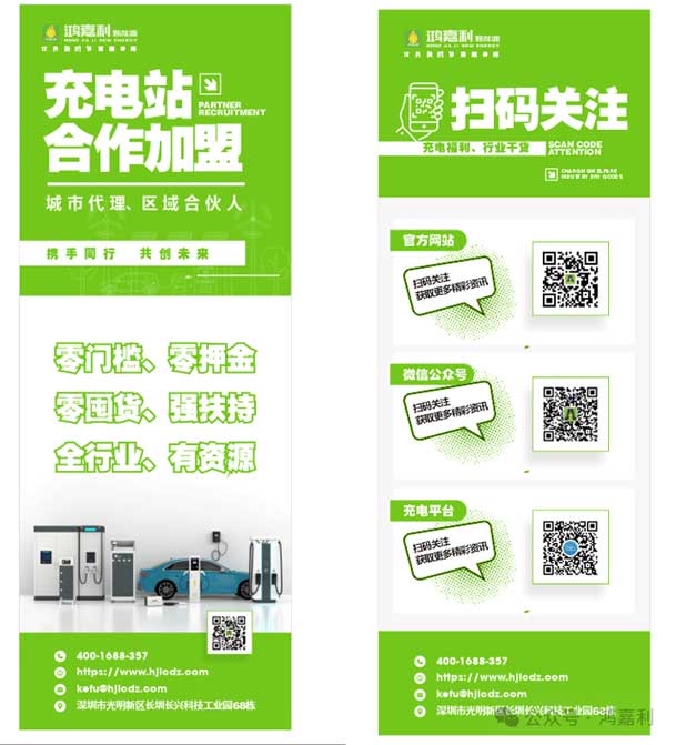 充充有電液冷超充新站上線啦！革新充電體驗(yàn)，綠色出行新選擇(圖9)