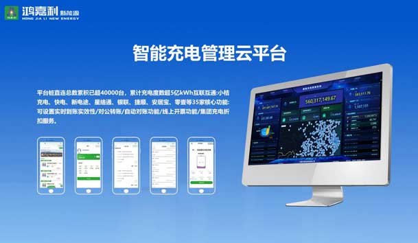 榮耀加冕！鴻嘉利新能源榮獲國家級專精特新“小巨人”企業(yè)榮譽(yù)稱號(圖5)