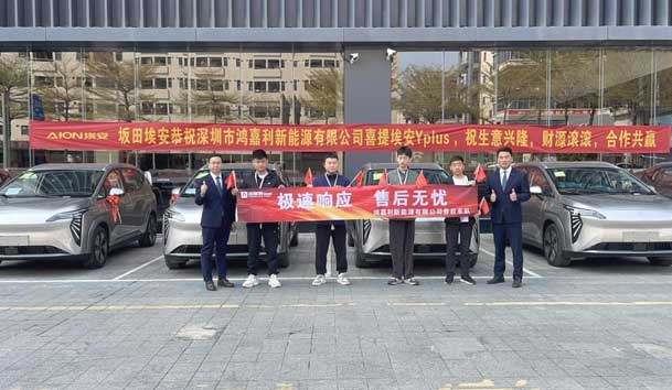 ?高效觸達(dá)，全程守護(hù)：鴻嘉利售后如何做到快、準(zhǔn)、穩(wěn)？