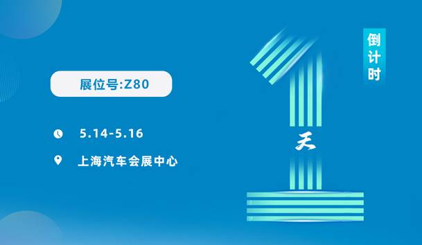 明天見！鴻嘉利2025CPSE展會現(xiàn)場直通指南！