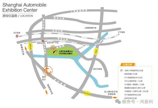 明天見(jiàn)！鴻嘉利2025CPSE展會(huì)現(xiàn)場(chǎng)直通指南！(圖4)