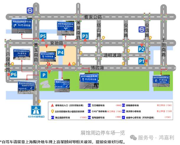 明天見(jiàn)！鴻嘉利2025CPSE展會(huì)現(xiàn)場(chǎng)直通指南！(圖5)