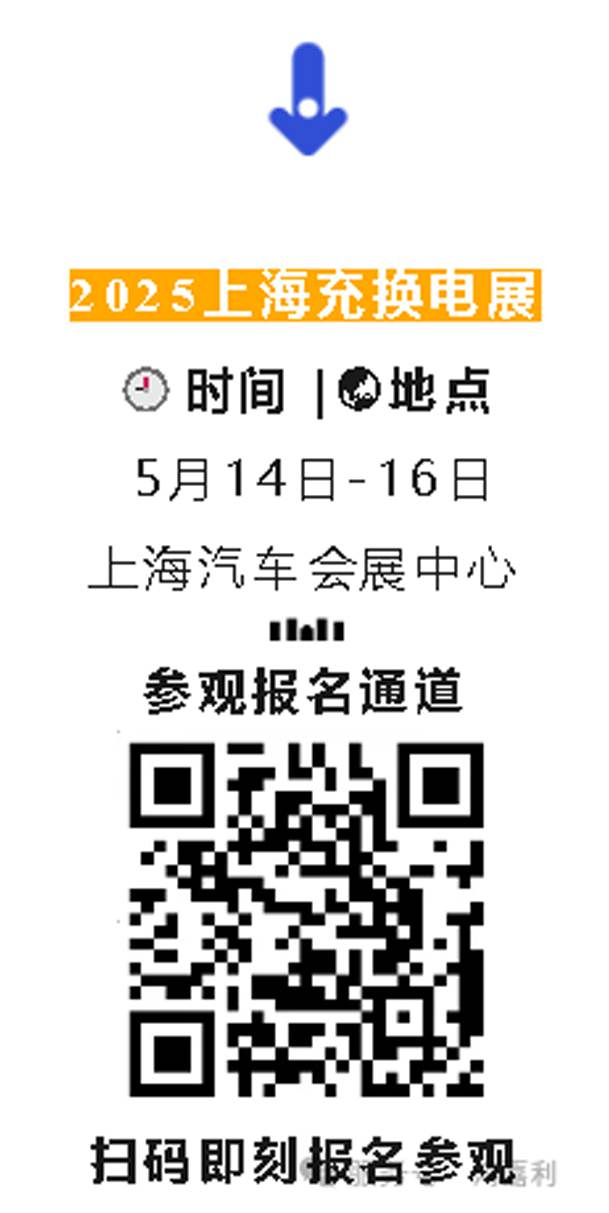 明天見(jiàn)！鴻嘉利2025CPSE展會(huì)現(xiàn)場(chǎng)直通指南！(圖8)
