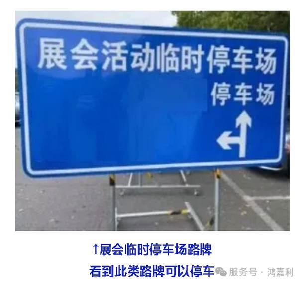 明天見(jiàn)！鴻嘉利2025CPSE展會(huì)現(xiàn)場(chǎng)直通指南！(圖7)
