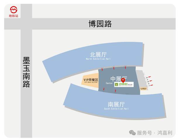 明天見(jiàn)！鴻嘉利2025CPSE展會(huì)現(xiàn)場(chǎng)直通指南！(圖9)