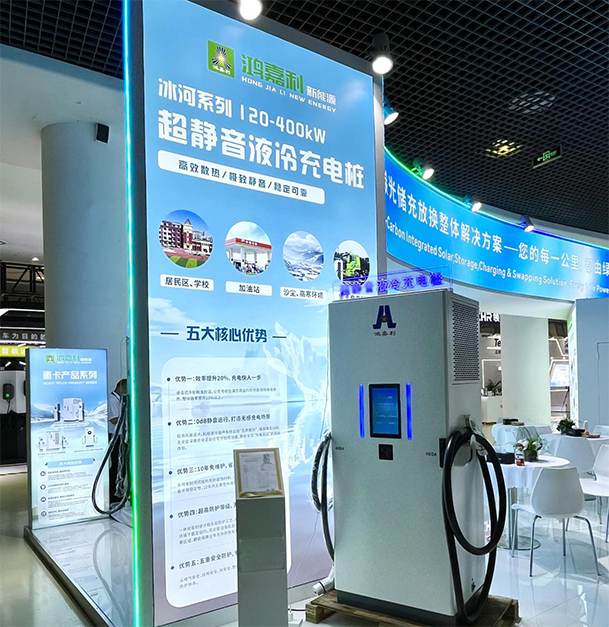 聚焦能源未來，共啟綠色篇章｜ 鴻嘉利CPSE2025圓滿收官！(圖6)
