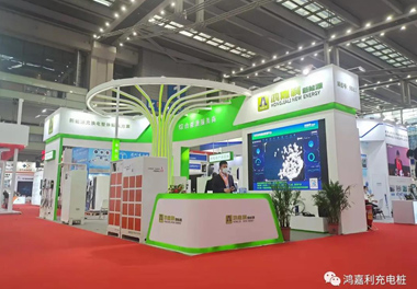 感恩有您，鴻嘉利新能源2021深圳國際充電站（樁）設(shè)備展完美落幕(圖1)
